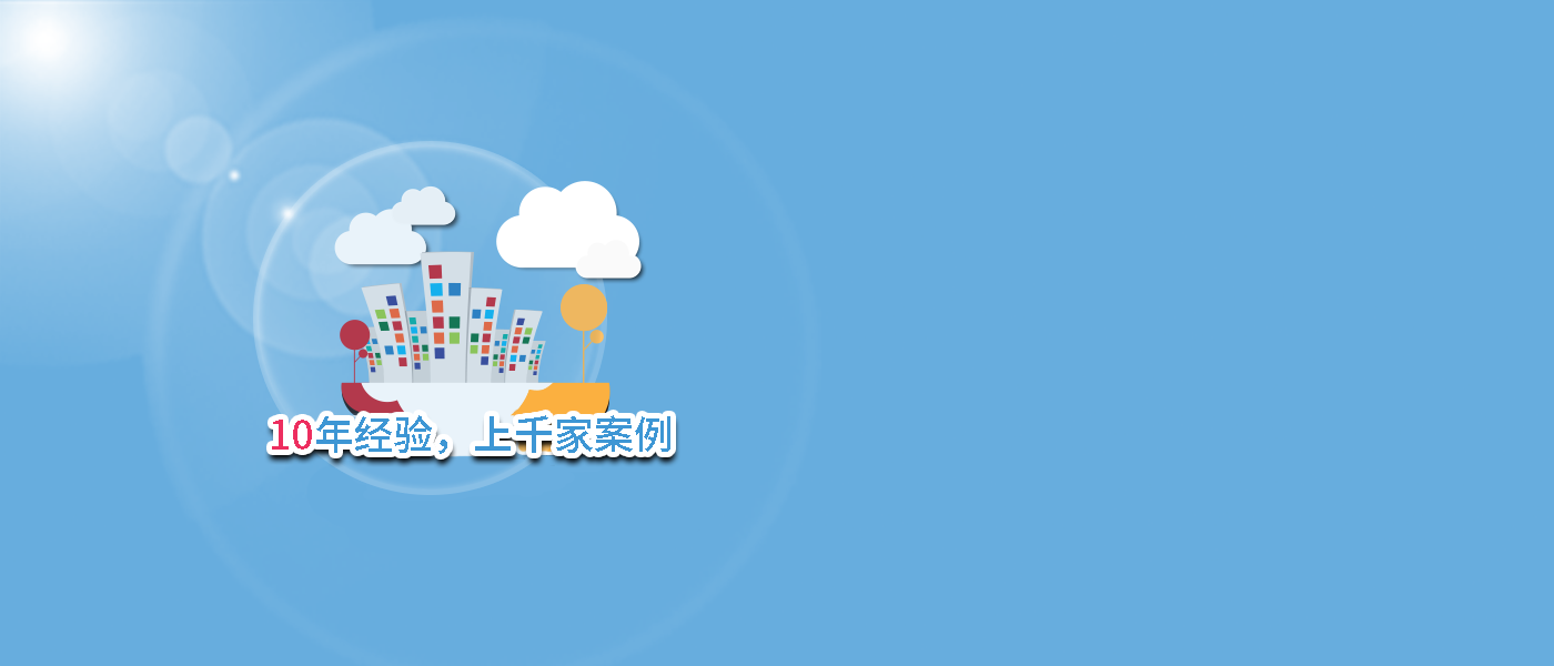 浙江全網(wǎng)營(yíng)銷(xiāo)服務(wù)機(jī)構(gòu)