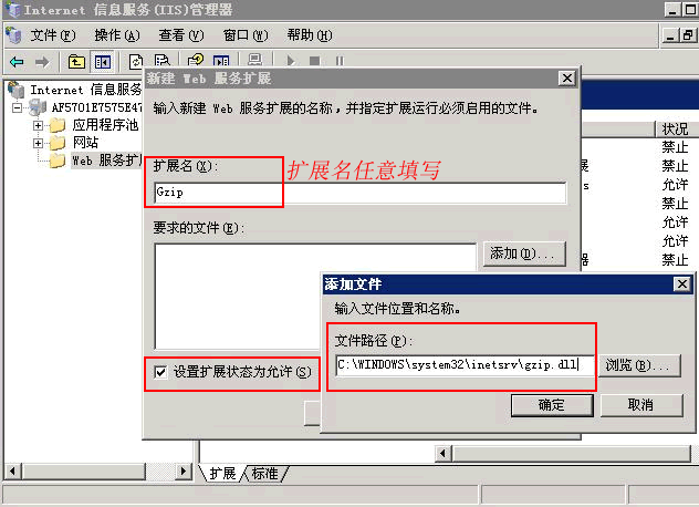 溫州seo指導(dǎo)開啟Gzip壓縮,提高網(wǎng)頁(yè)打開速度