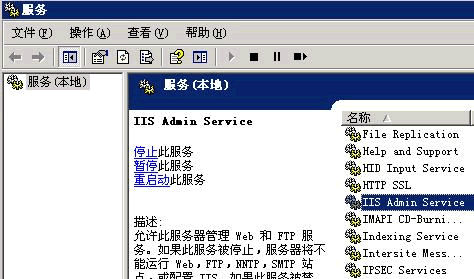 溫州seo指導(dǎo)開啟Gzip壓縮,提高網(wǎng)頁(yè)打開速度